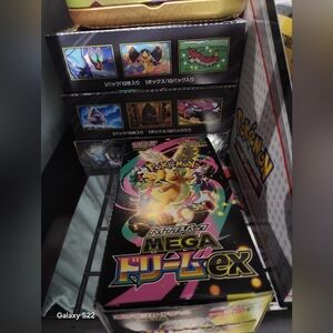 Pokemon Mega EX Box - Black and Gold
